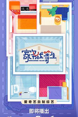 seo优化招聘要求